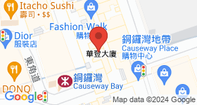 華登大廈 地圖