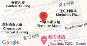 豪麗大廈 地圖