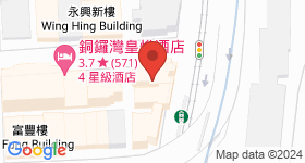 英皇道55號 地圖