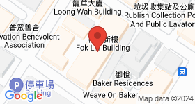 福年新樓 地圖