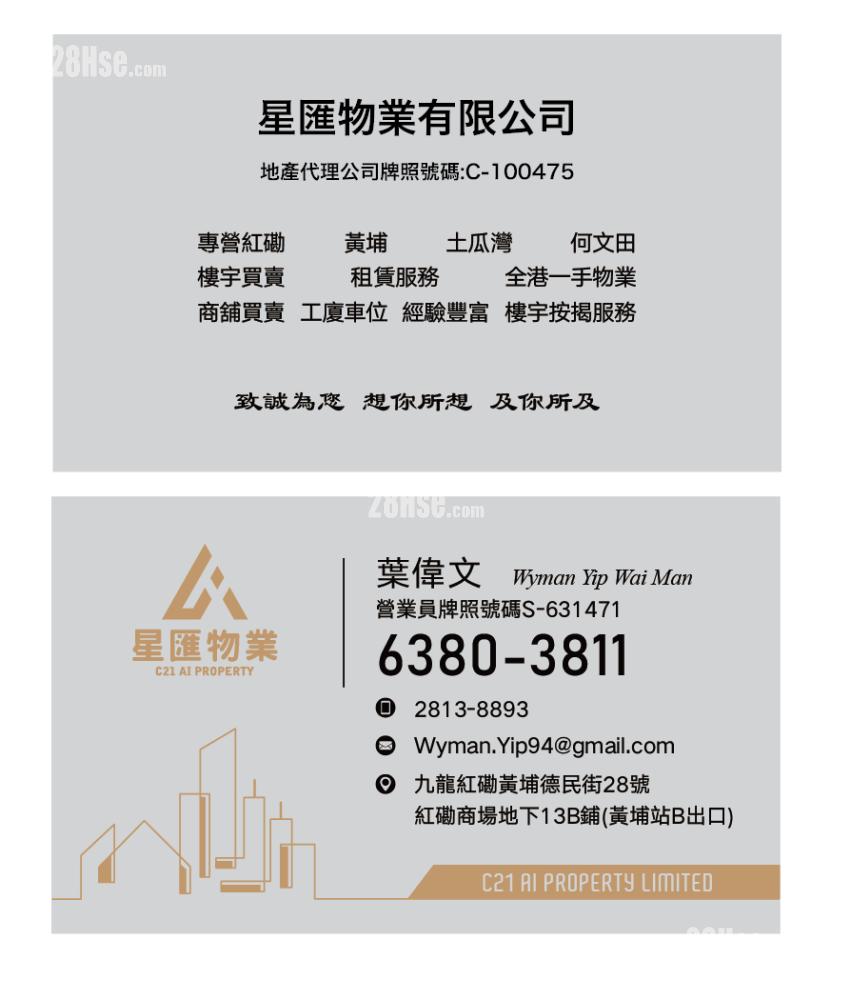 One Princeton #3941063 Rental Property Detail Page - Vista 5