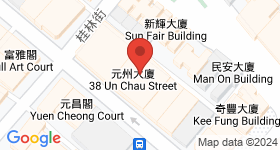 元安大廈 地圖