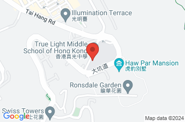 The True Light Middle School Of Hong Kong