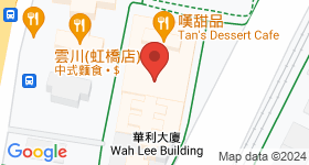 華利大廈 地圖