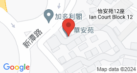 華安苑 地圖