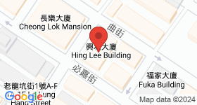 興利大廈 地圖