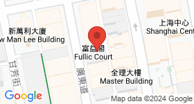 富益閣 地圖