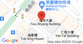 榮華大廈 地圖