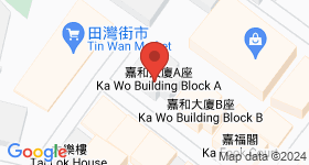 嘉和大廈 地圖