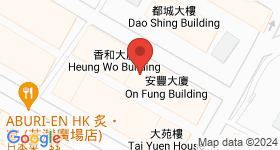 安豐大廈 地圖