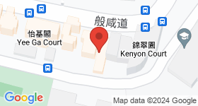 般咸道56號 地圖