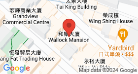 和樂大廈 地圖