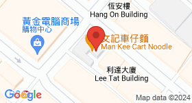 恆誠大廈 地圖