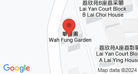 華豐園 地圖
