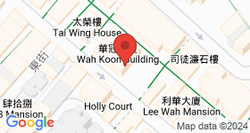華冠大廈 地圖