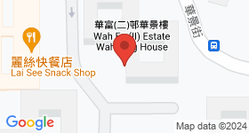华富邨 地图