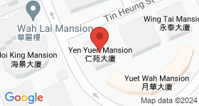 Yen Yuen Mansion Map