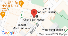 中山樓 地圖