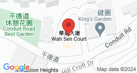 華星大廈 地圖