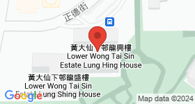 黄大仙下（二）邨 地图