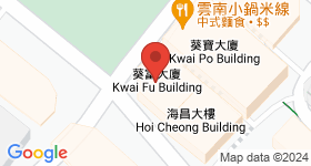 葵富大廈 地圖