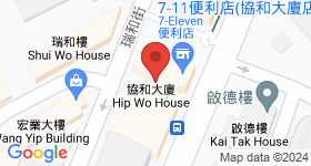 協和大廈 地圖
