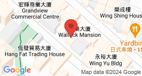 餘慶大廈 地圖