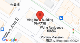 Hing Bank Building Map
