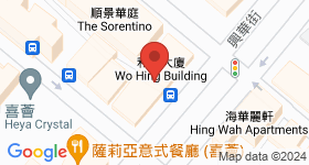 和興大廈 地圖
