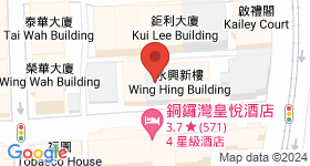 興裕大廈 地圖