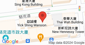 駱克道242-248號 地圖