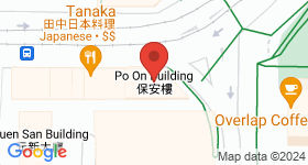 Po On Building Map