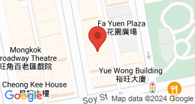 No.10 Tung Choi Street Map