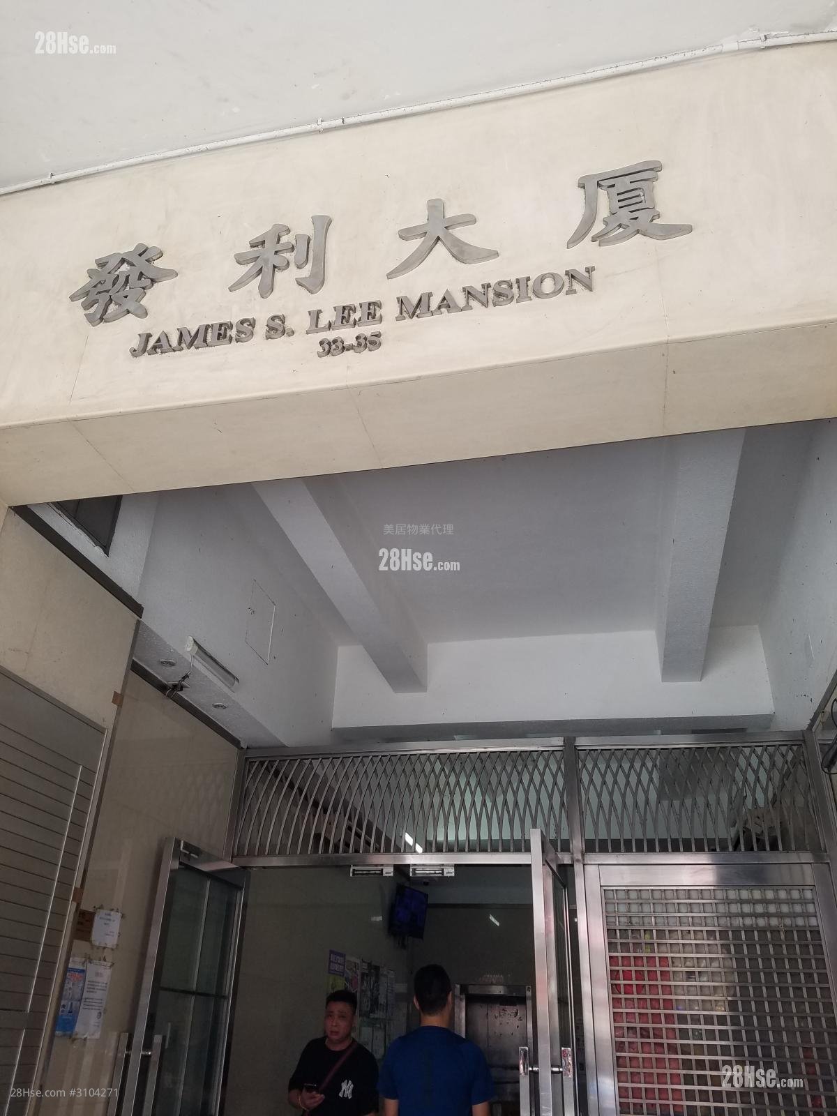 發利大廈 售盤 867 平方呎