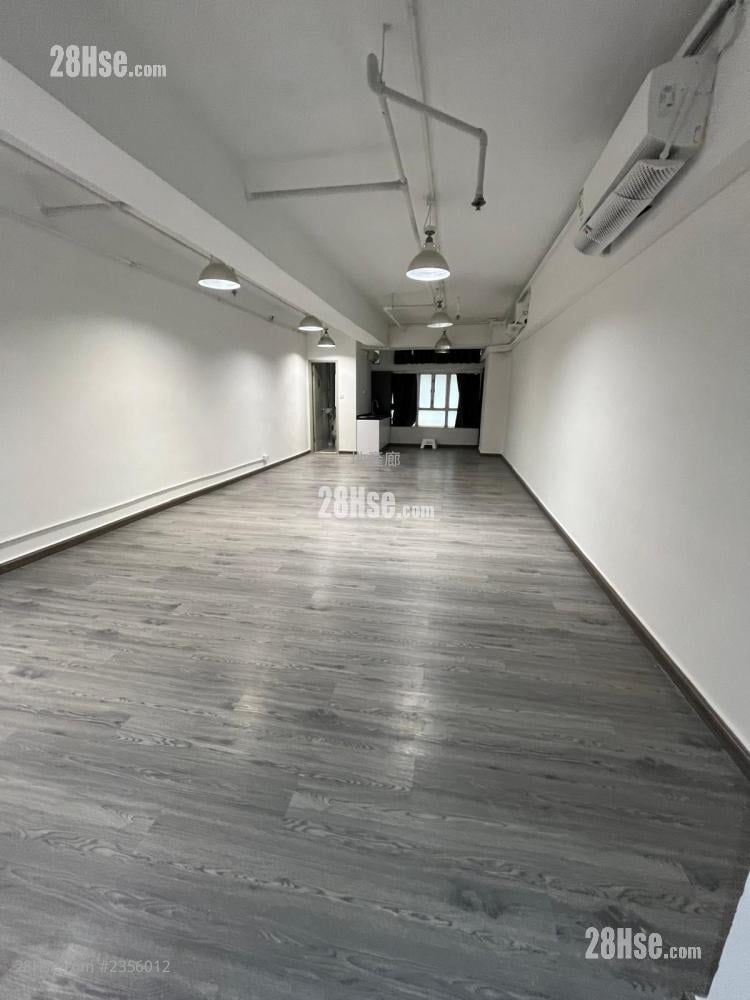 Hoi Luen Industrial Centre Rental