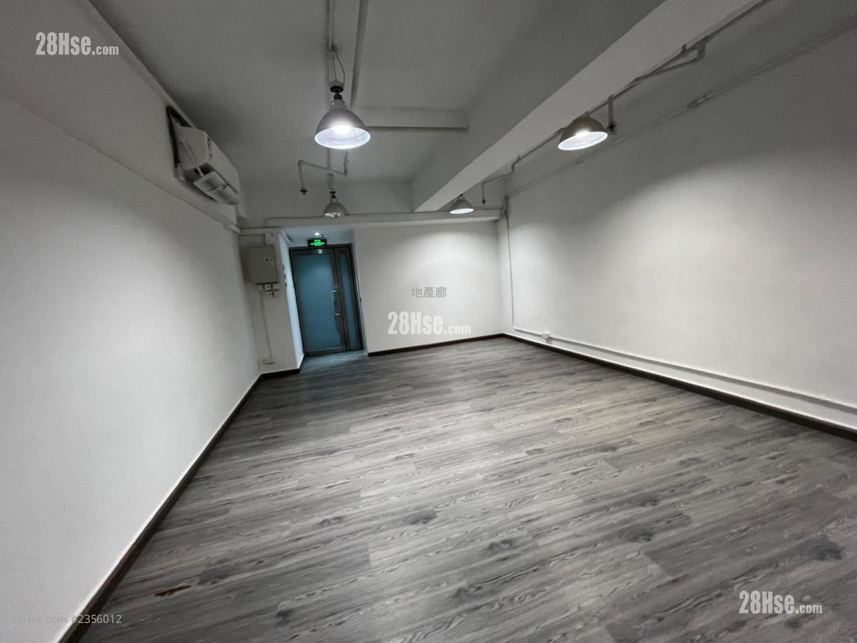 Hoi Luen Industrial Centre Rental