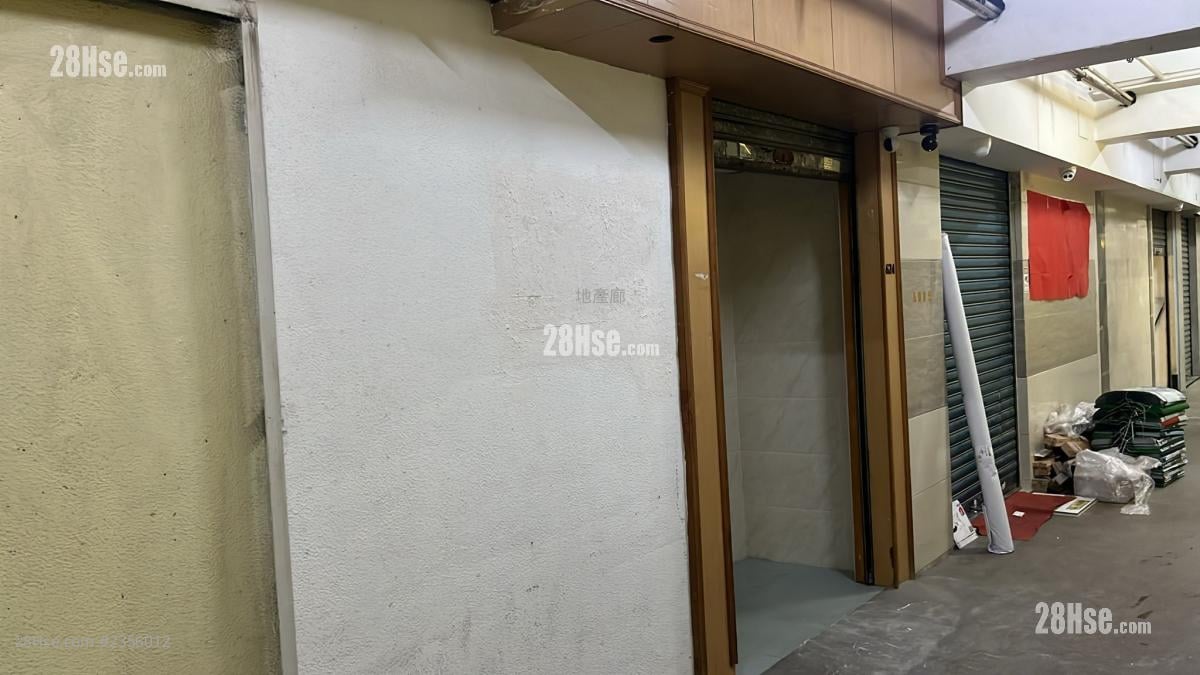Hoi Luen Industrial Centre Rental
