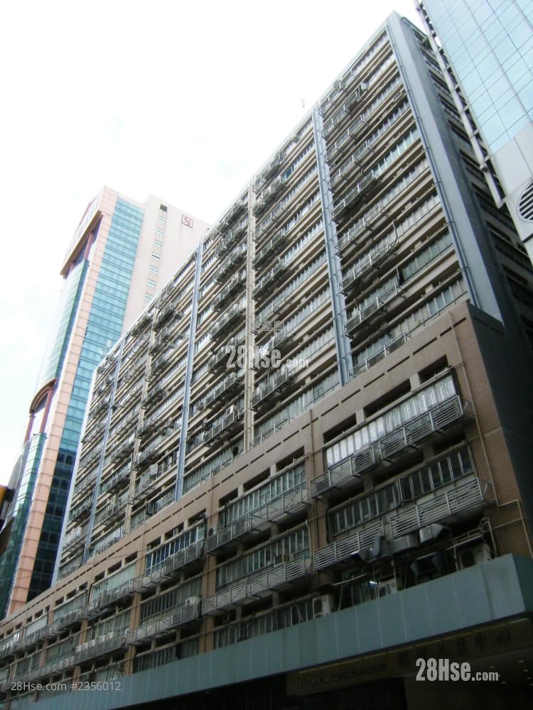 Hoi Luen Industrial Centre Rental