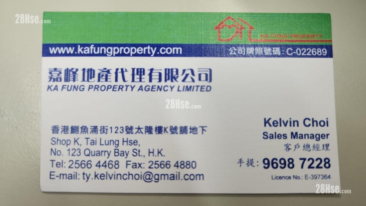 Sorrento #3896480 For Sale Property Detail Page - Aanzicht 5
