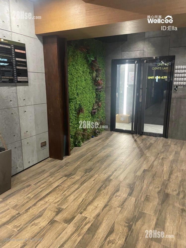 Goodwill Industrial Building Rental