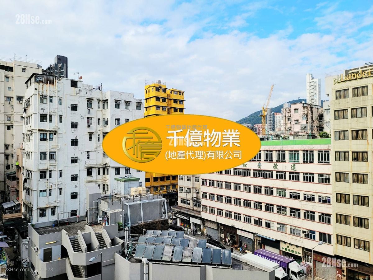 Lai Wah Court Sell Studio 235 ft²