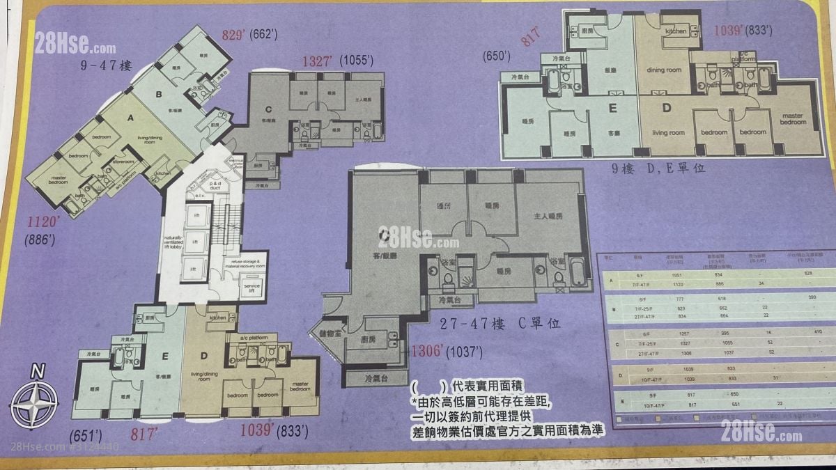 港濤軒 租盤 1,500 平方呎