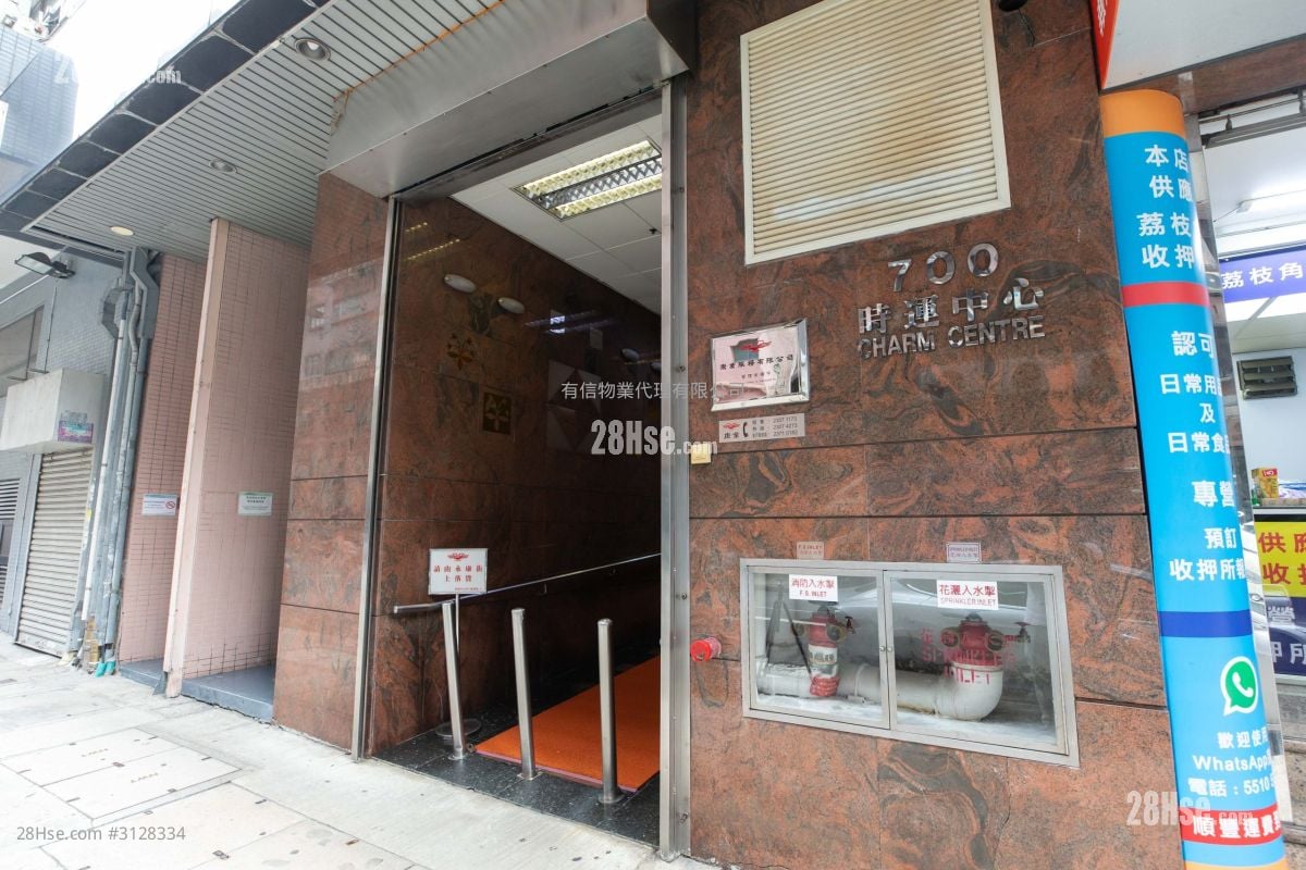 Charm Centre Rental 3 Bedrooms