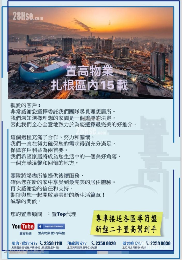 Sky Tower Sell 2 Bedrooms , 1 Bathroom 478 ft²