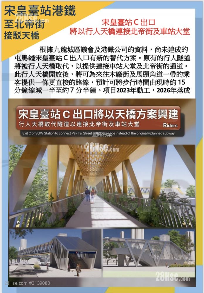 Sky Tower Sell 2 Bedrooms , 1 Bathroom 478 ft²