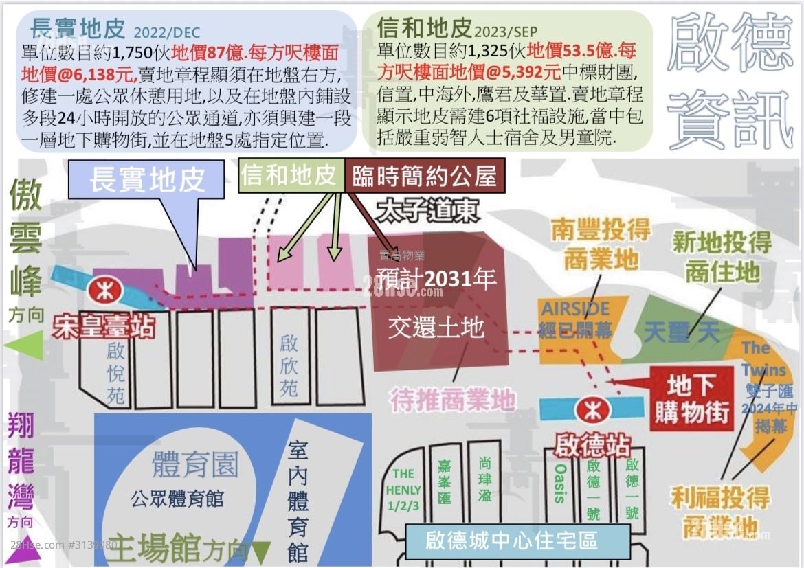 Sky Tower Sell 2 Bedrooms , 1 Bathroom 478 ft²