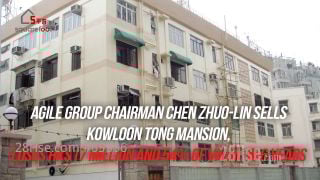 Agile Group Chairman Chen Zhuo-lin Sells Kowloon Tong Mansion, Loses HK$17 Million and 54% of Value in 6 Years 