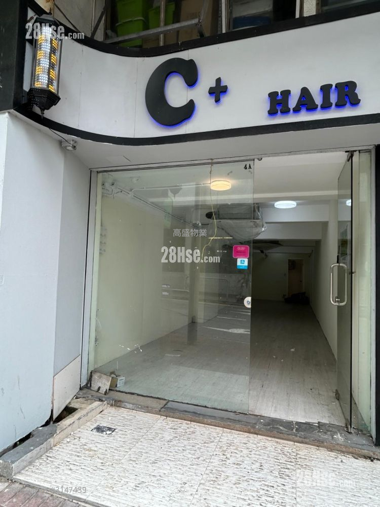 Allway Garden Rental