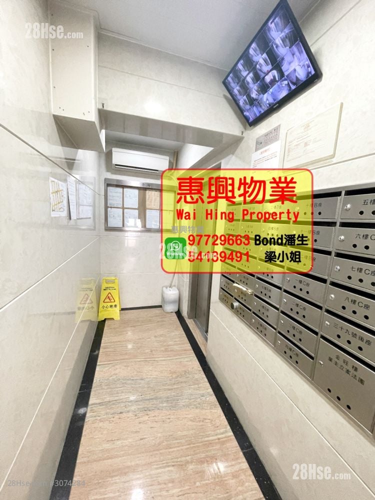 金旺楼 租盘 2 房 , 1 浴室 550 平方尺