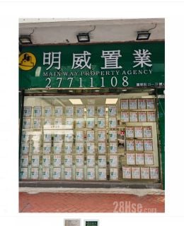 明威置業